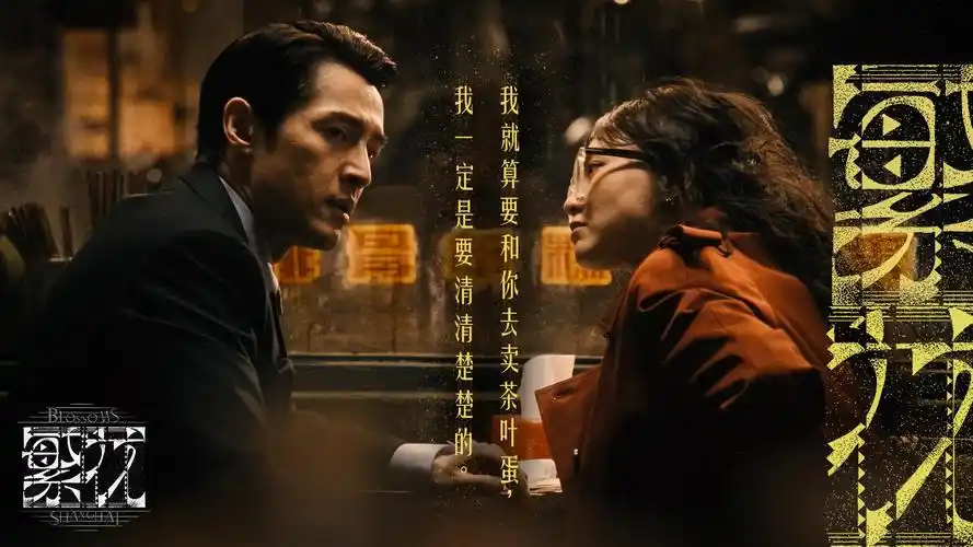 深海回声 全网最新好看的高清电影主推海报