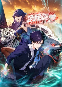 星轨之下第09话 动漫番剧