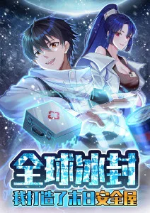 墨色江湖原作漫画同步更新